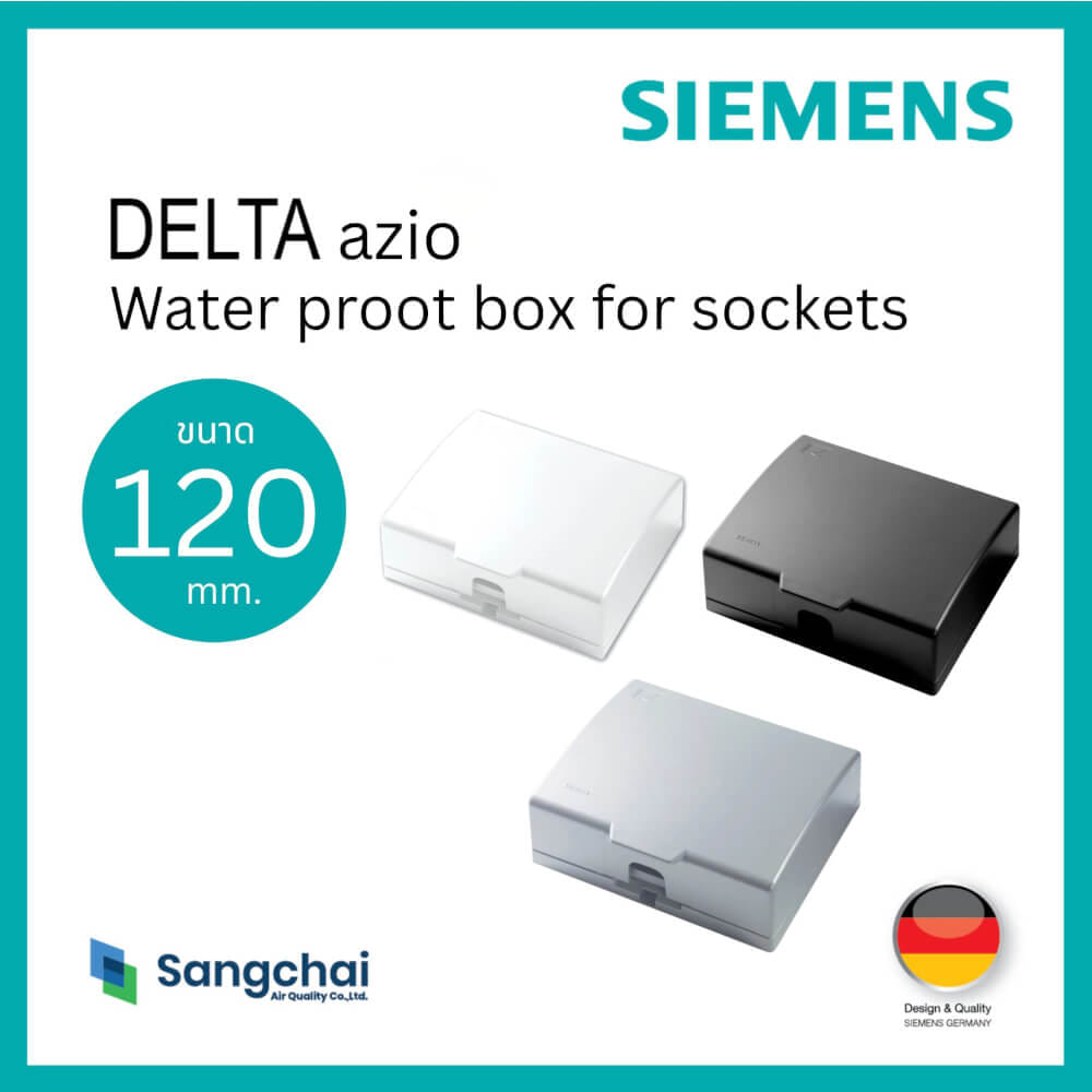 ฝากันน้ำสำหรับเต้ารับ SIEMENS ซีรีส์ AZIO ขนาด 120 มม. สีขาว